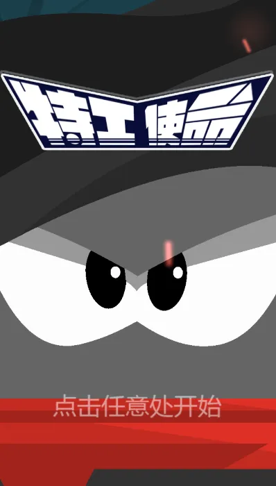 �ع�ʹ��(�����Ϸ�淨)v2.1.0 ��׿��