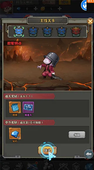 �ع�ʹ��(�����Ϸ�淨)