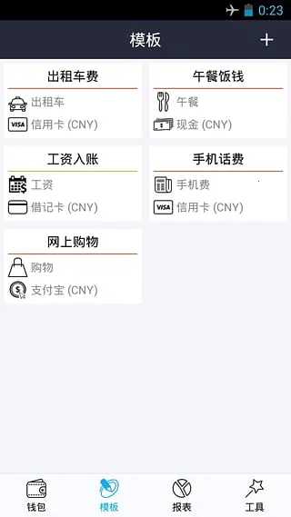 ��è����2025�ٷ�����v4.1.2 �ٷ�����