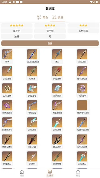 ԭ�񹤾���(ԭ��������)