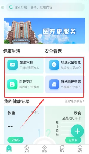 NOW����(������������)