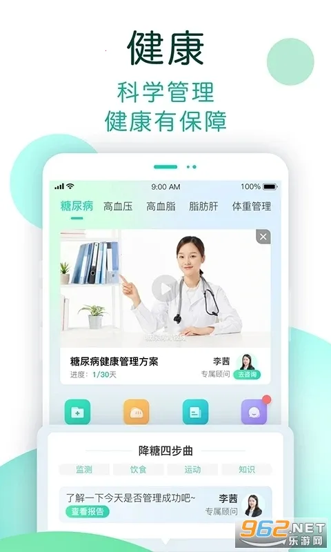 NOW����(������������)v1.1.032 �ֻ���