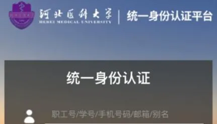 ���ϼ�ҽ(У԰����ƽ̨)