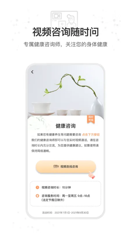 ����ʿ(��������app)v5.5.0 ��׿��