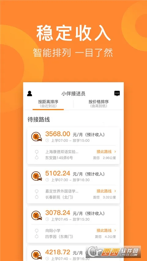 С�����Ա(��ͯ����ƽ̨)v2.4.15 ��Ѱ�