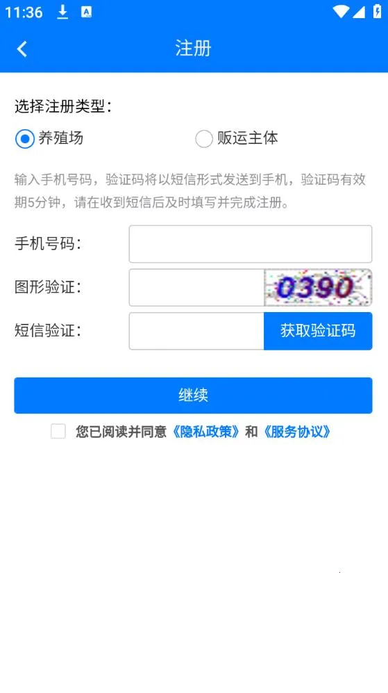 ³���ư�׿���ֻ���v1.7.7.24010801 �ֻ���