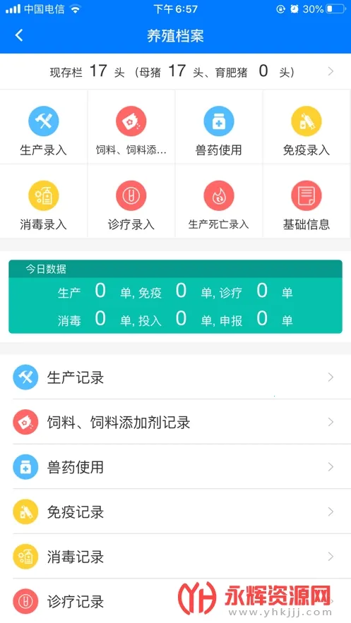 ³���ư�׿���ֻ���