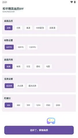 ����PRO(��Ϸ�����޸���)