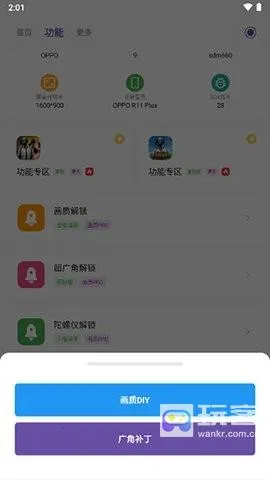 ����PRO(��Ϸ�����޸���)