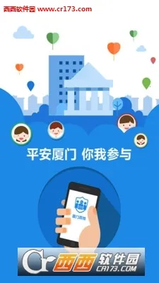 ���Ű��������ֻ���v3.0.20000 ��Ѱ�