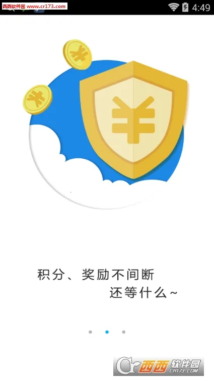 ���Ű��������ֻ���v3.0.20000 ��Ѱ�