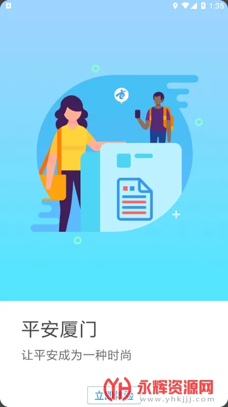 ���Ű��������ֻ���v3.0.20000 ��Ѱ�