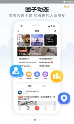 ��ͨ����(�����ƽ̨)v5.2 ��׿��