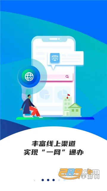 �۰��ǻ��籣(�籣����ƽ̨)v1.0.59 ��Ѱ�