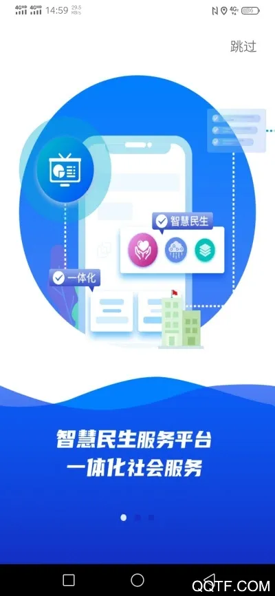 �۰��ǻ��籣(�籣����ƽ̨)v1.0.59 ��Ѱ�