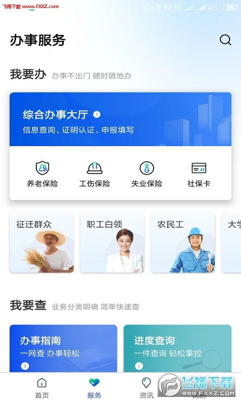 �۰��ǻ��籣(�籣����ƽ̨)