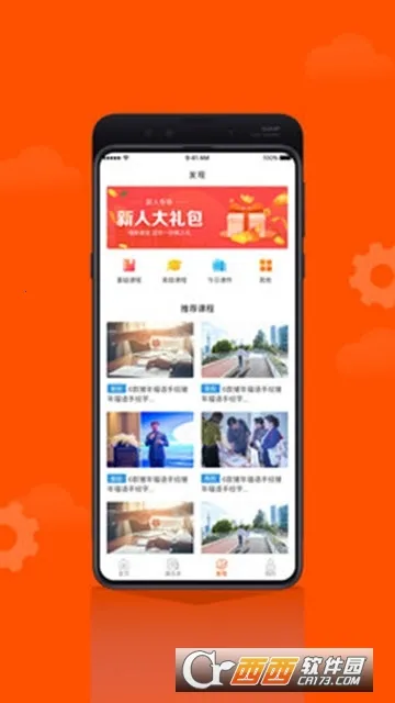 ��ʱ(ʱ���������)v2.0.5.5 ��׿��