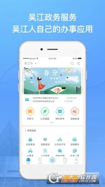 �ǻ��⽭(�����������)v2.0.19 ��׿��