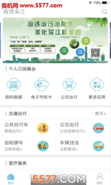 �ǻ��⽭(�����������)v2.0.19 ��׿��