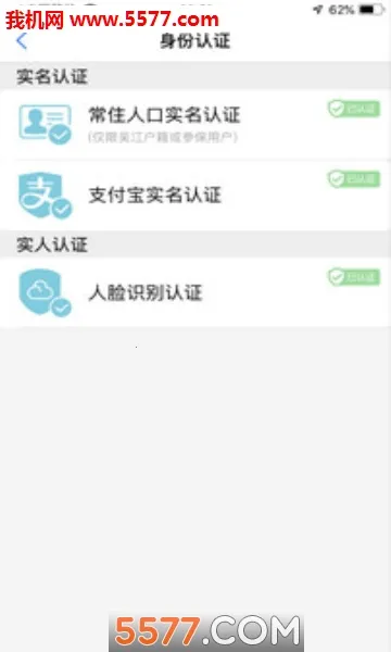 �ǻ��⽭(�����������)v2.0.19 ��׿��