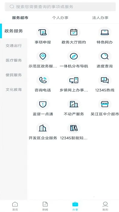 �ǻ��⽭(�����������)v2.0.19 ��׿��