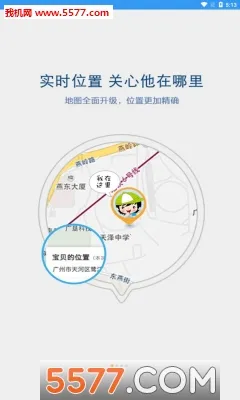 С��2025���°汾v6.4.18 ��׿��