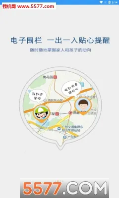 С��2025���°汾v6.4.18 ��׿��