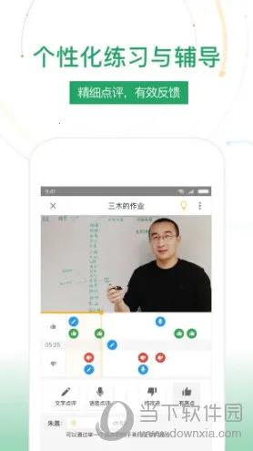 UMU����2025�ٷ����°汾