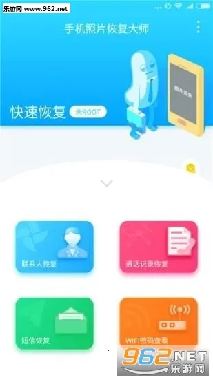 ��Ƭ�ָ���ʦ2025���°汾v3.1.8 �ٷ�����