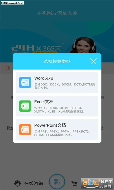 ��Ƭ�ָ���ʦ2025���°汾v3.1.8 �ٷ�����