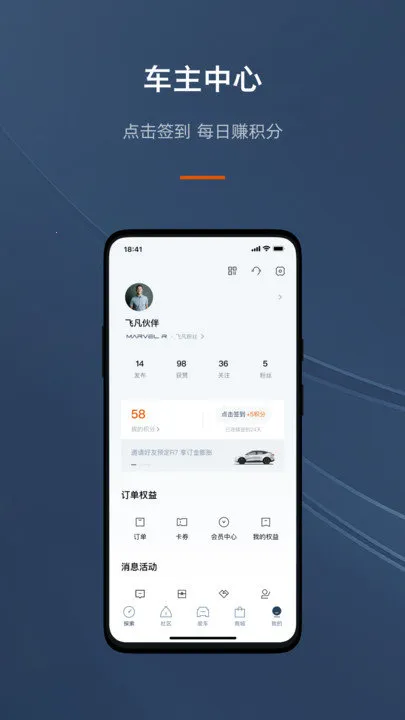 �ɷ�����(������������)v4.2.4 �ٷ�����