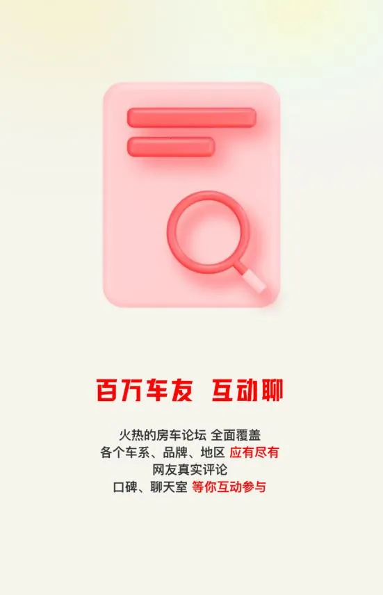 ������(��������ƽ̨)v1.5.4 ��Ѱ�