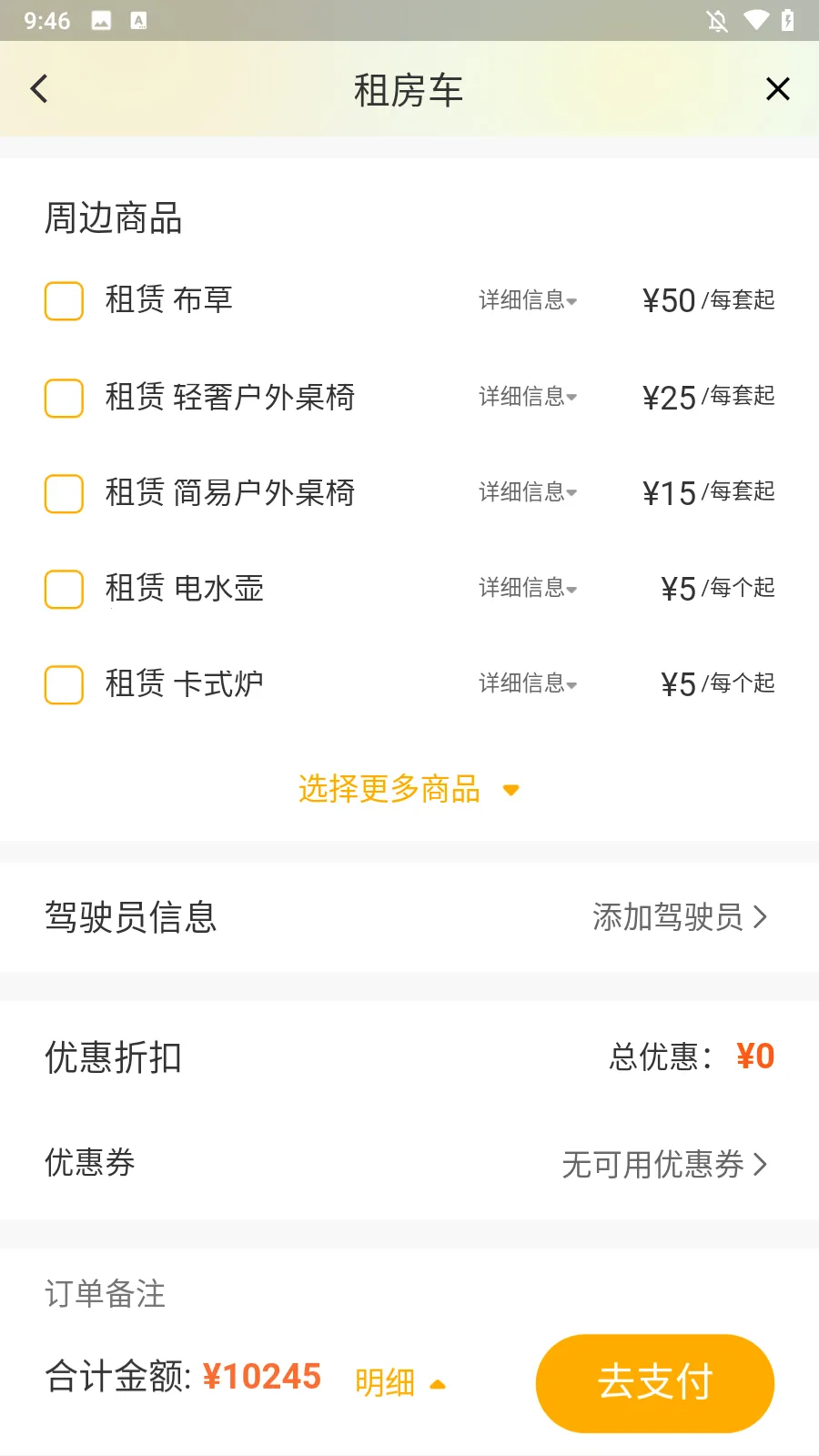 ������(��������ƽ̨)