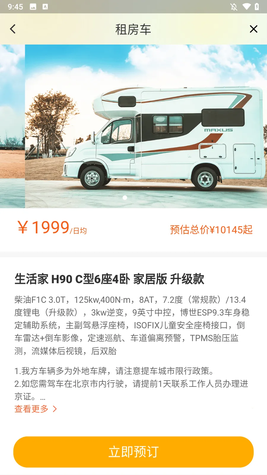 ������(��������ƽ̨)