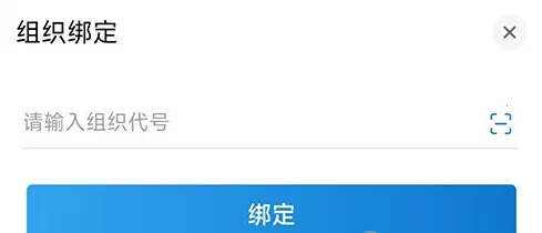 ����Эͬ(Эͬ�칫����)