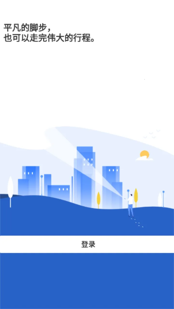 ��ʿ����Ա����2025���ذ�װv4.1.6 ��Ѱ�