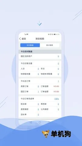 ��ʿ����Ա����2025���ذ�װv4.1.6 ��Ѱ�