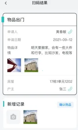 ��ʿ����Ա����2025���ذ�װ