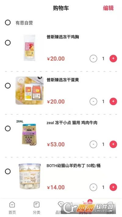 �ж��蹺2025���ذ�װv1.0.1 ��Ѱ�