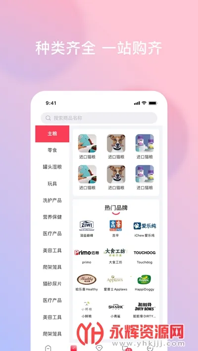 �ж��蹺2025���ذ�װv1.0.1 ��Ѱ�