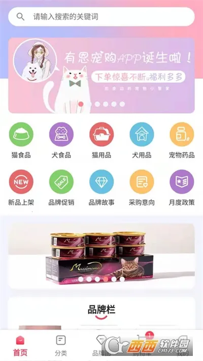 �ж��蹺2025���ذ�װv1.0.1 ��Ѱ�