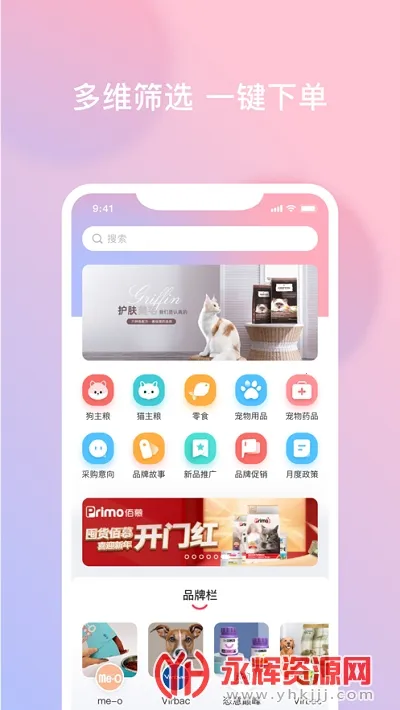 �ж��蹺2025���ذ�װv1.0.1 ��Ѱ�