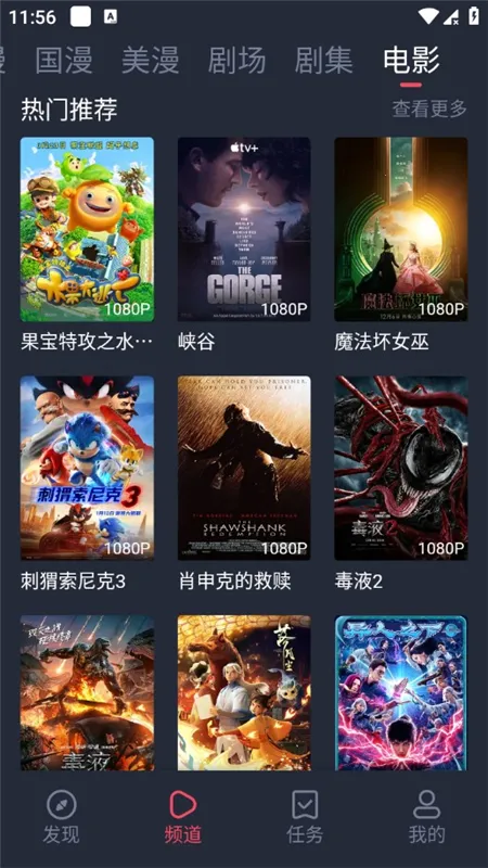 ��Ȧ����(����׷��ƽ̨)v1.2.8 ��Ѱ�