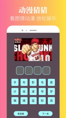 ��Ȧ����(����׷��ƽ̨)v1.2.8 ��Ѱ�