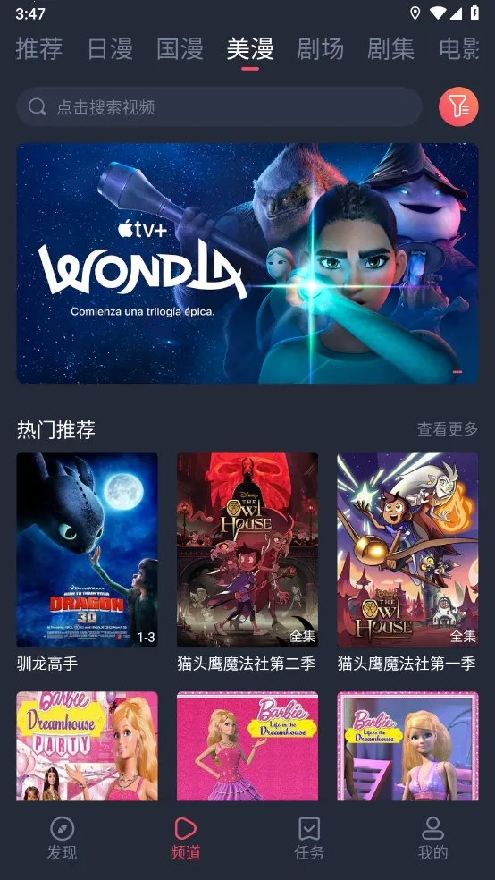 ��Ȧ����(����׷��ƽ̨)v1.2.8 ��Ѱ�