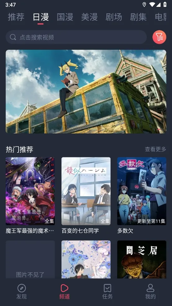 ��Ȧ����(����׷��ƽ̨)