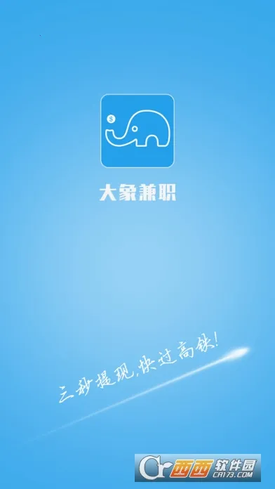 �����ְ�����ֻ���v2.5.9 ��Ѱ�