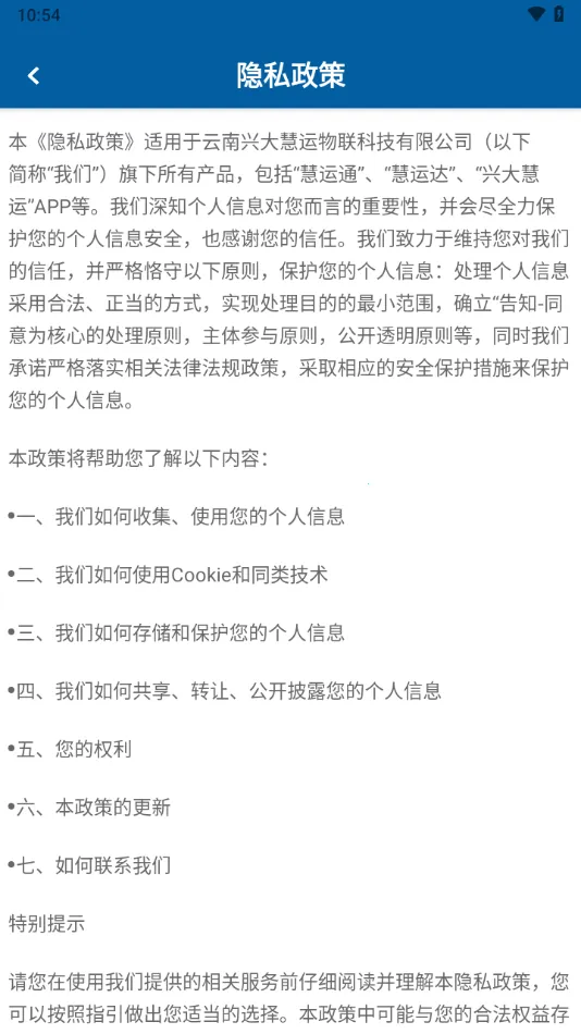 ����ͨ(�����ӵ�ƽ̨)v1.2.41 �ٷ�����