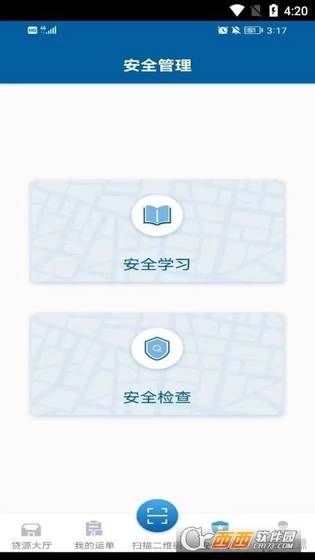 ����ͨ(�����ӵ�ƽ̨)v1.2.41 �ٷ�����