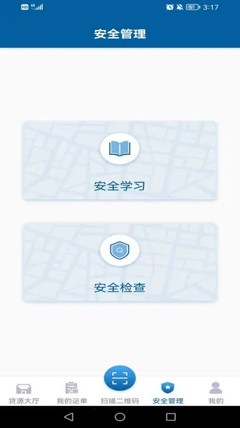 ����ͨ(�����ӵ�ƽ̨)v1.2.41 �ٷ�����